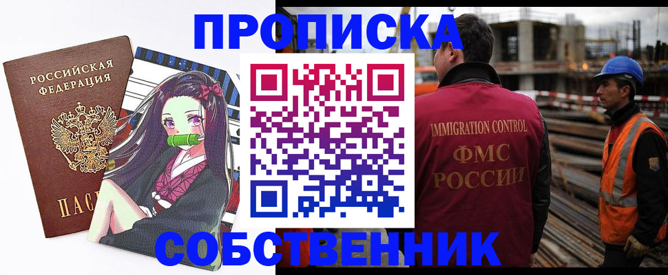 найти адрес прописки в Нижней Туре