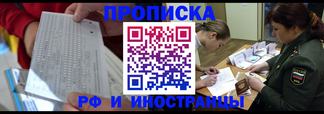 прописка для военкомата в Нижней Туре