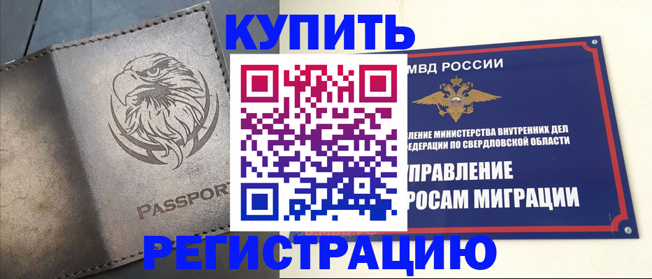 прописка поиск в Нижней Туре